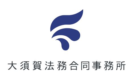 新社屋営業開始のお知らせ