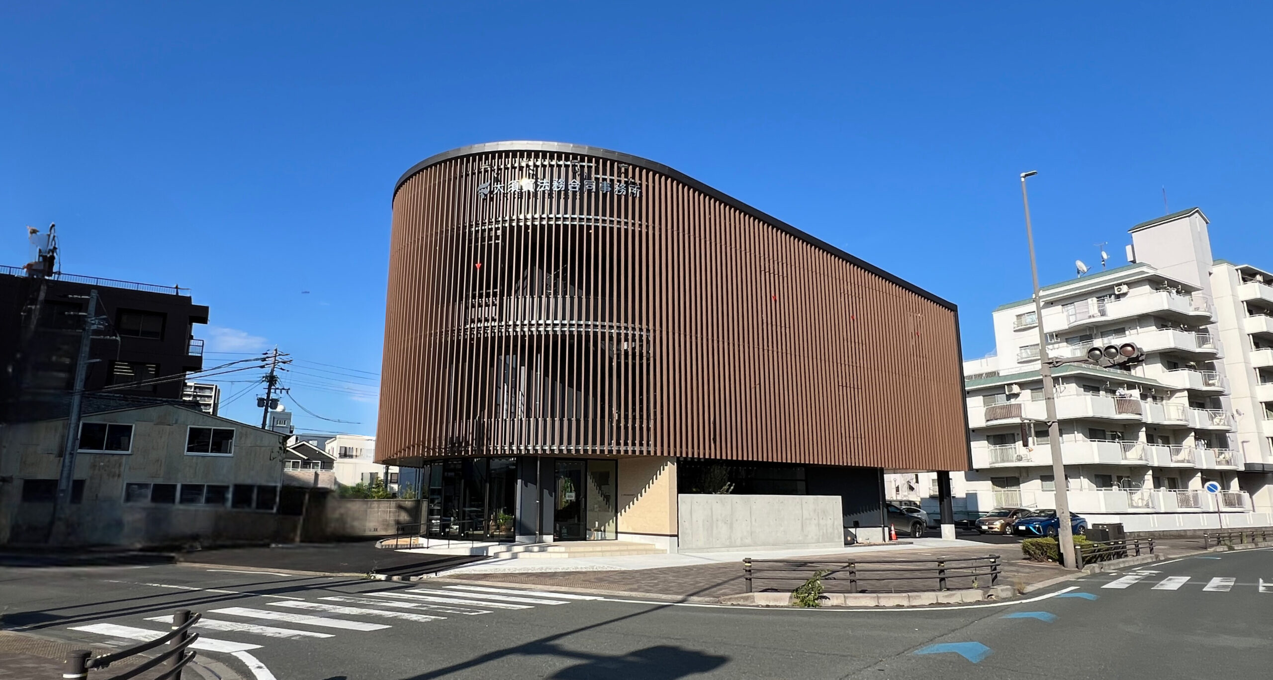司法書士・土地家屋調査士・行政書士